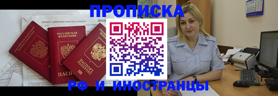 найти адрес прописки в Нижнекамске