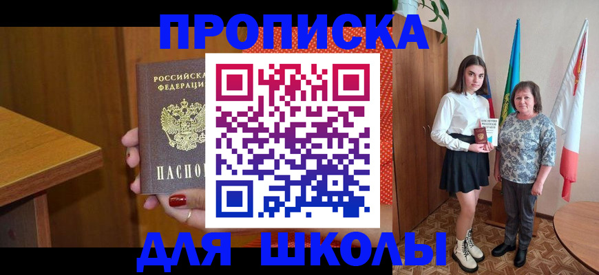 временная регистрация поиск в Нижнекамске