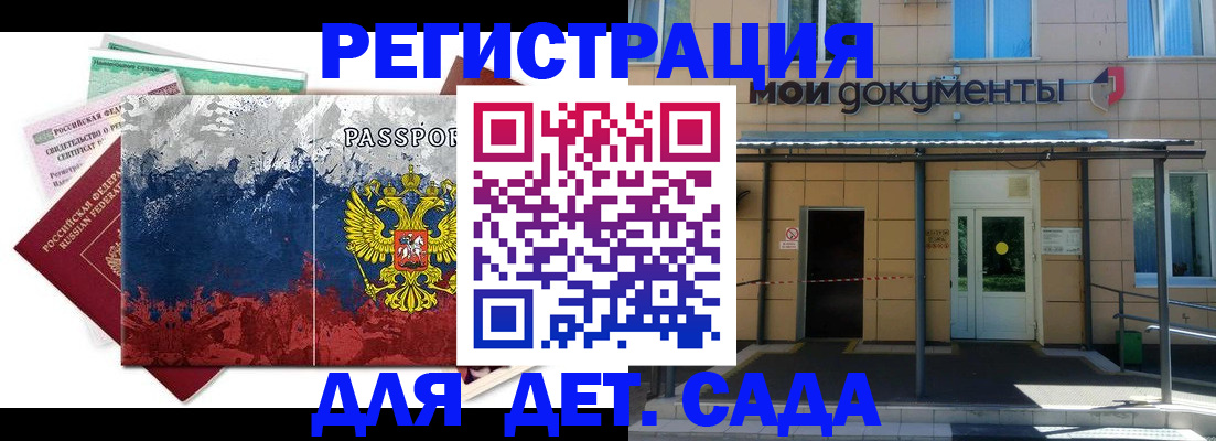 прописка для кредита в Нижнекамске