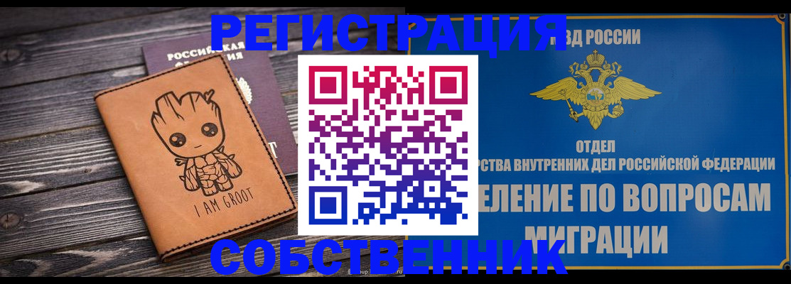 найти адрес прописки в Нижнекамске
